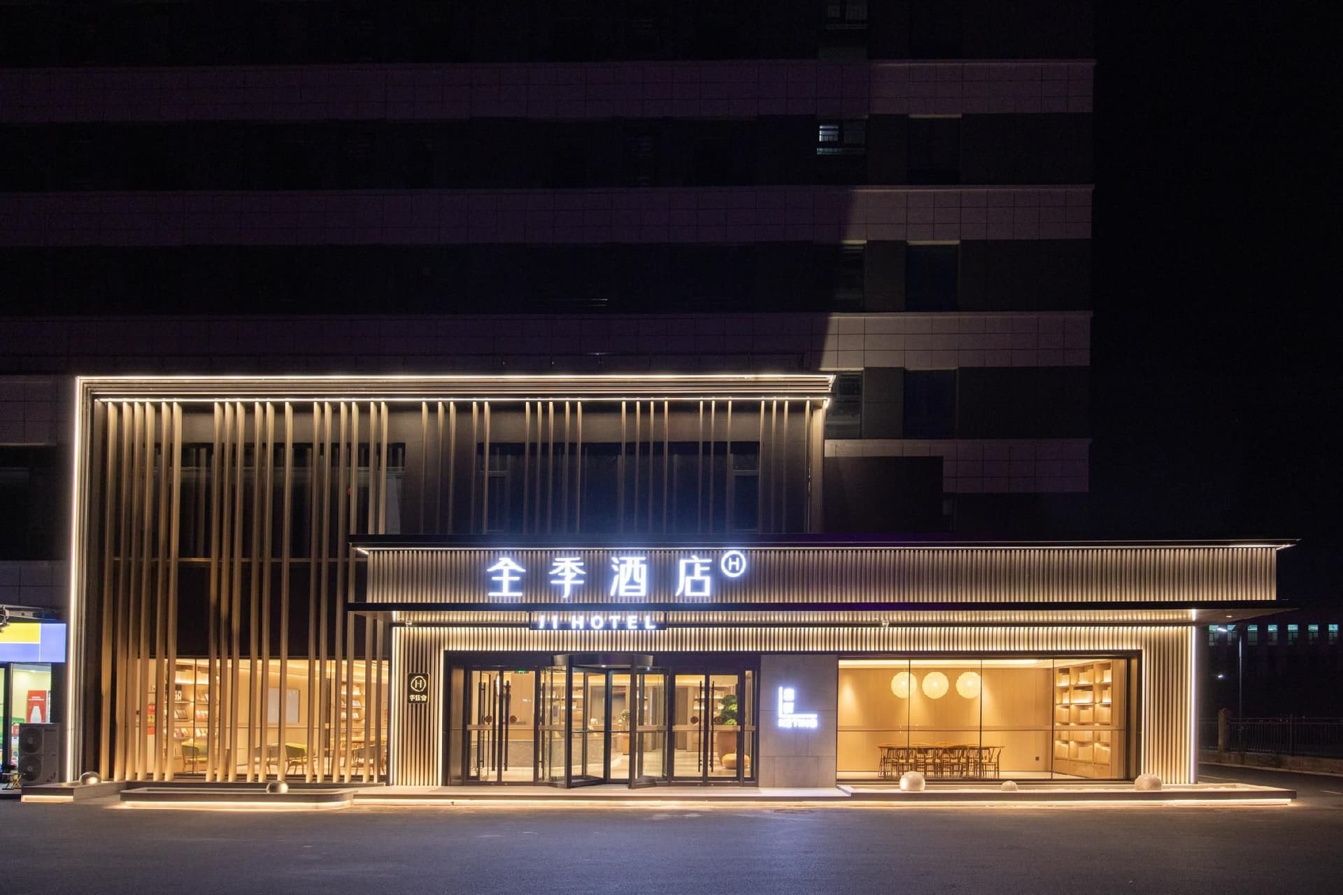 Ji Hotel Linyi Lanshan Lv'ai Town Ji Hotel Linyi Lanshan Lv'ai Town