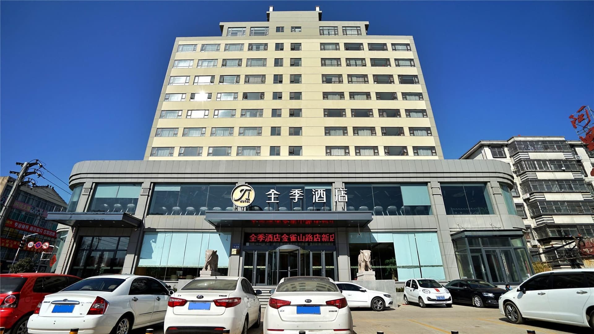 Ji Hotel Linyi Jinqueshan Road Ji Hotel Linyi Jinqueshan Road