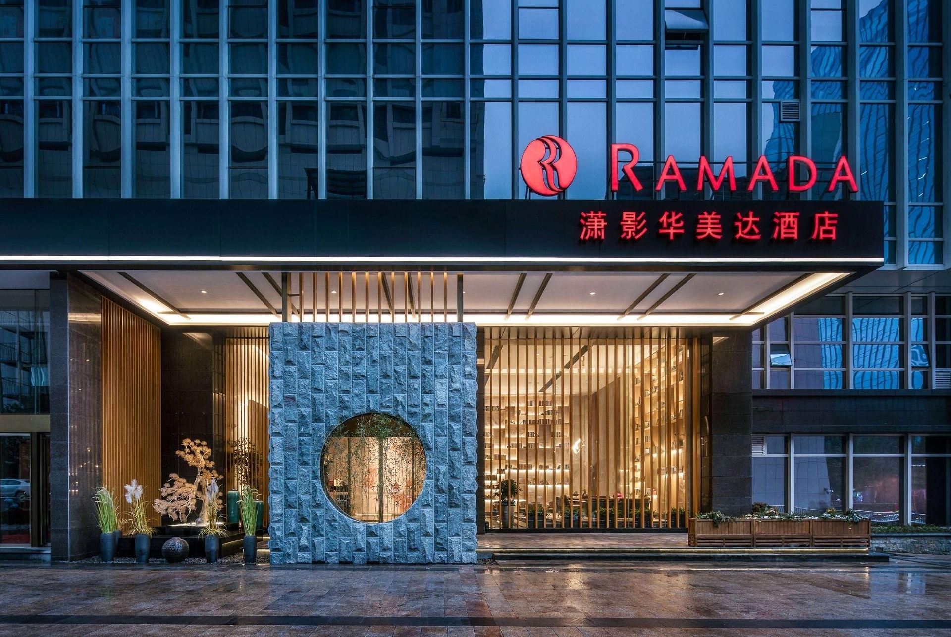 รามาดา บาย วินด์แฮม ฉางซา ดาวน์ทาวน์ (Ramada by Wyndham Changsha Downtown)0