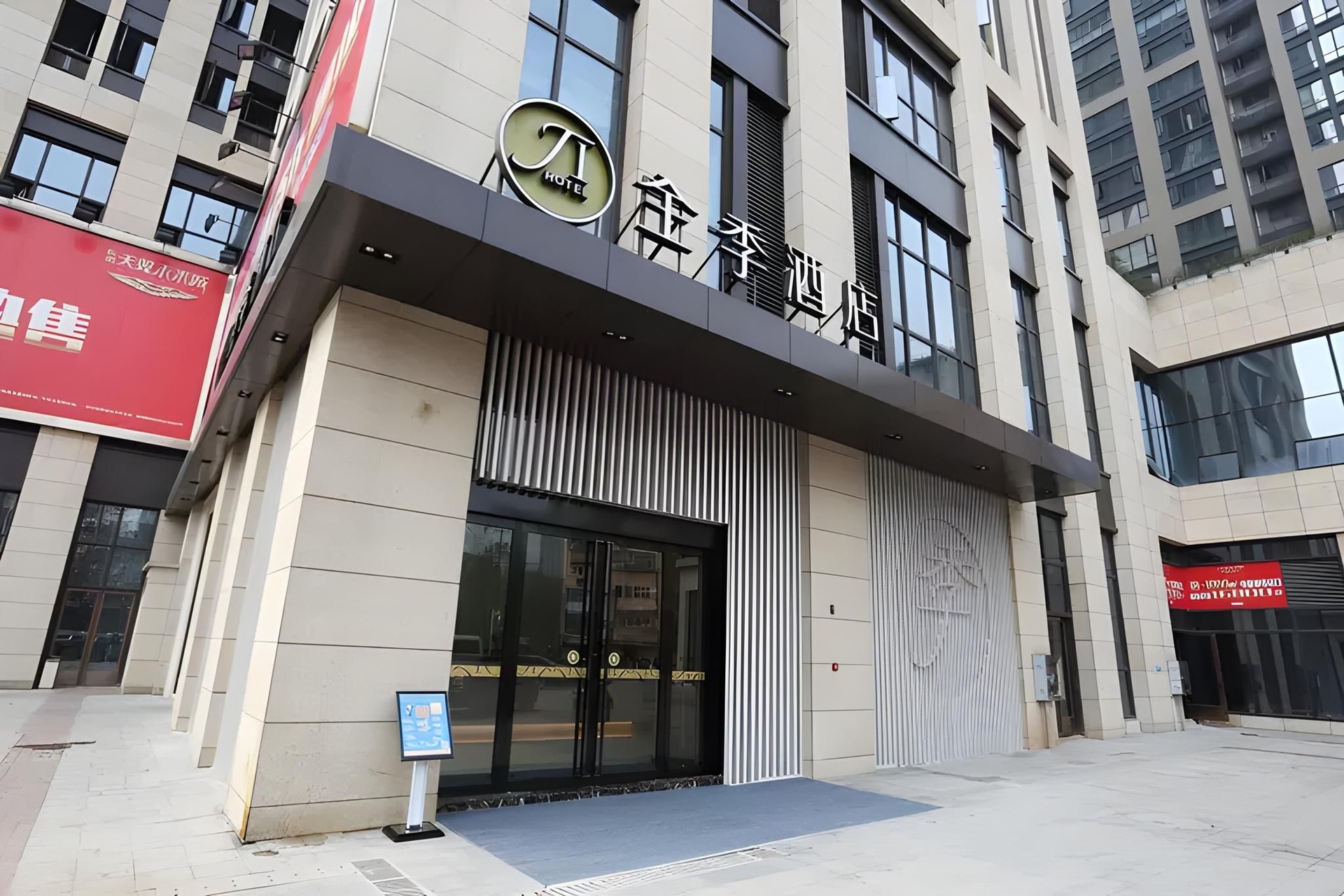 เจไอ โฮเทล ฉางชา ตงถัง (JI Hotel Changsha Dongtang)4