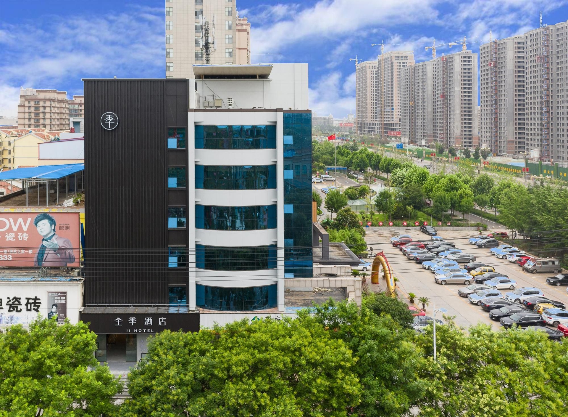 จี โฮเทล เทิ่งโจว ซิตี้ กัฟเวิร์นเมนต์ (Ji Hotel Tengzhou City Government)1