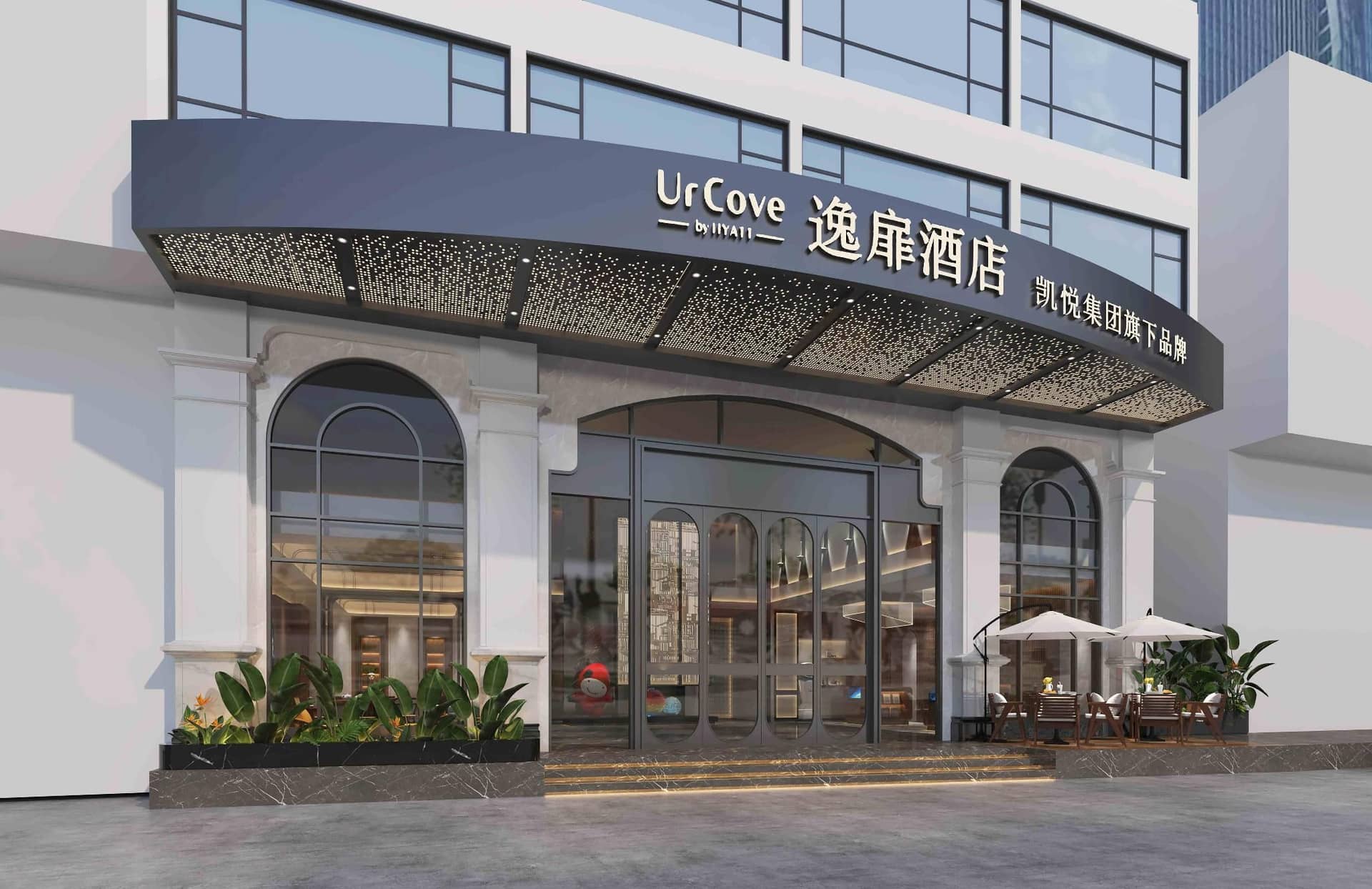 UrCove By Hyatt Xishuangbanna Gaozhuang Starlight Night Market Resort UrCove By Hyatt Xishuangbanna Gaozhuang Starlight Night Market Resort