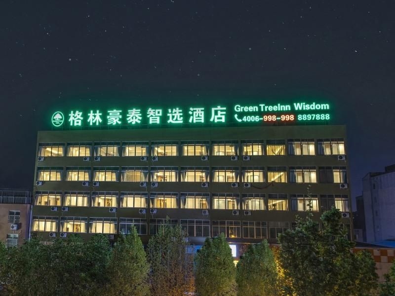 กรีนทรี อินน์ เอ็กซ์เพรส ชานตง จ้าวจวง ฉือจงดิสตริก หัวซานโร้ด กินซ่า (GreenTree Inn Express Shandong Zaozhuang Shizhong District Huashan Road Ginza)1