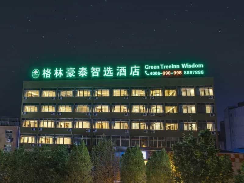 GreenTree Inn Express Shandong Zaozhuang Shizhong District Huashan Road Ginza GreenTree Inn Express Shandong Zaozhuang Shizhong District Huashan Road Ginza