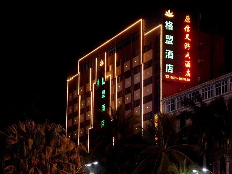 กรีนทรี อัลไลแอนซ์ โฮเทล สิบสองปันนา ถนนซวนเว่ย (GreenTree Alliance Hotel Xishuangbanna Xuanwei Avenue)0