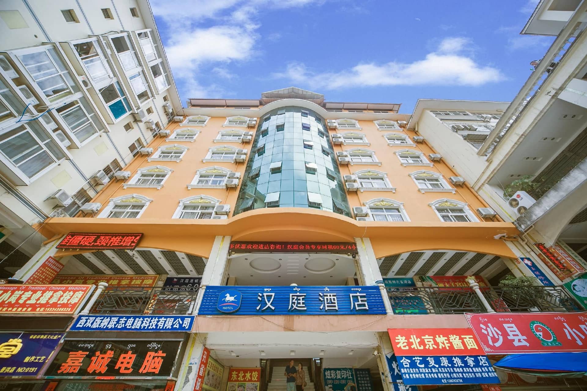 Hanting Hotel Xishuangbanna Kongquehu Hanting Hotel Xishuangbanna Kongquehu