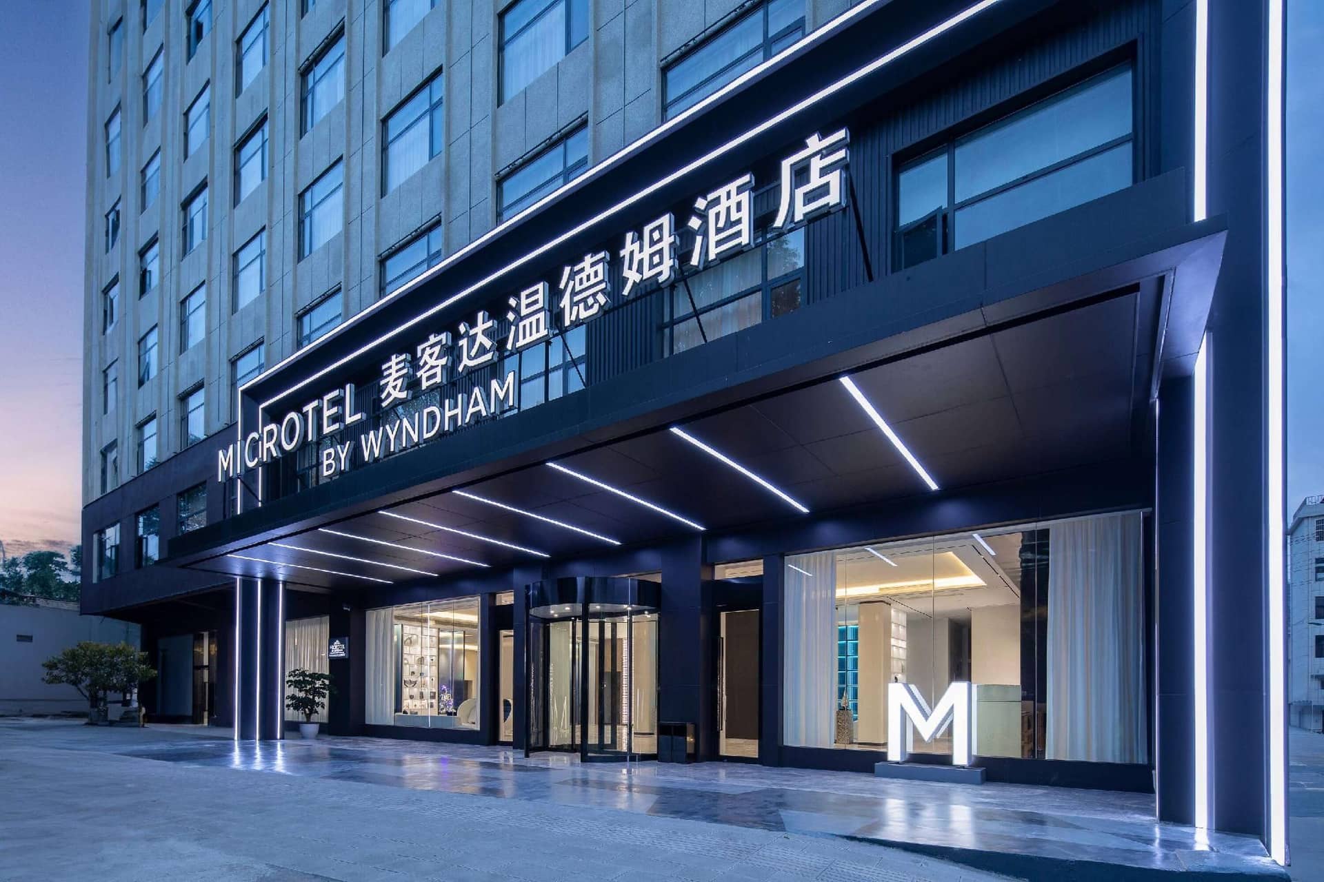 Microtel by Wyndham Xishuangbanna Mengle Microtel by Wyndham Xishuangbanna Mengle