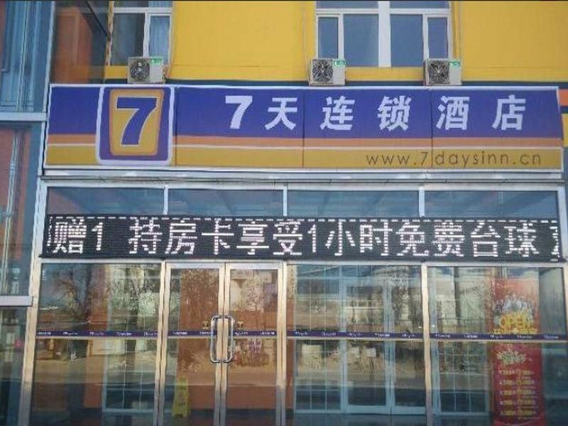 7 Days Inn Xishuangbanna Gaozhuang Starlight Night Market0