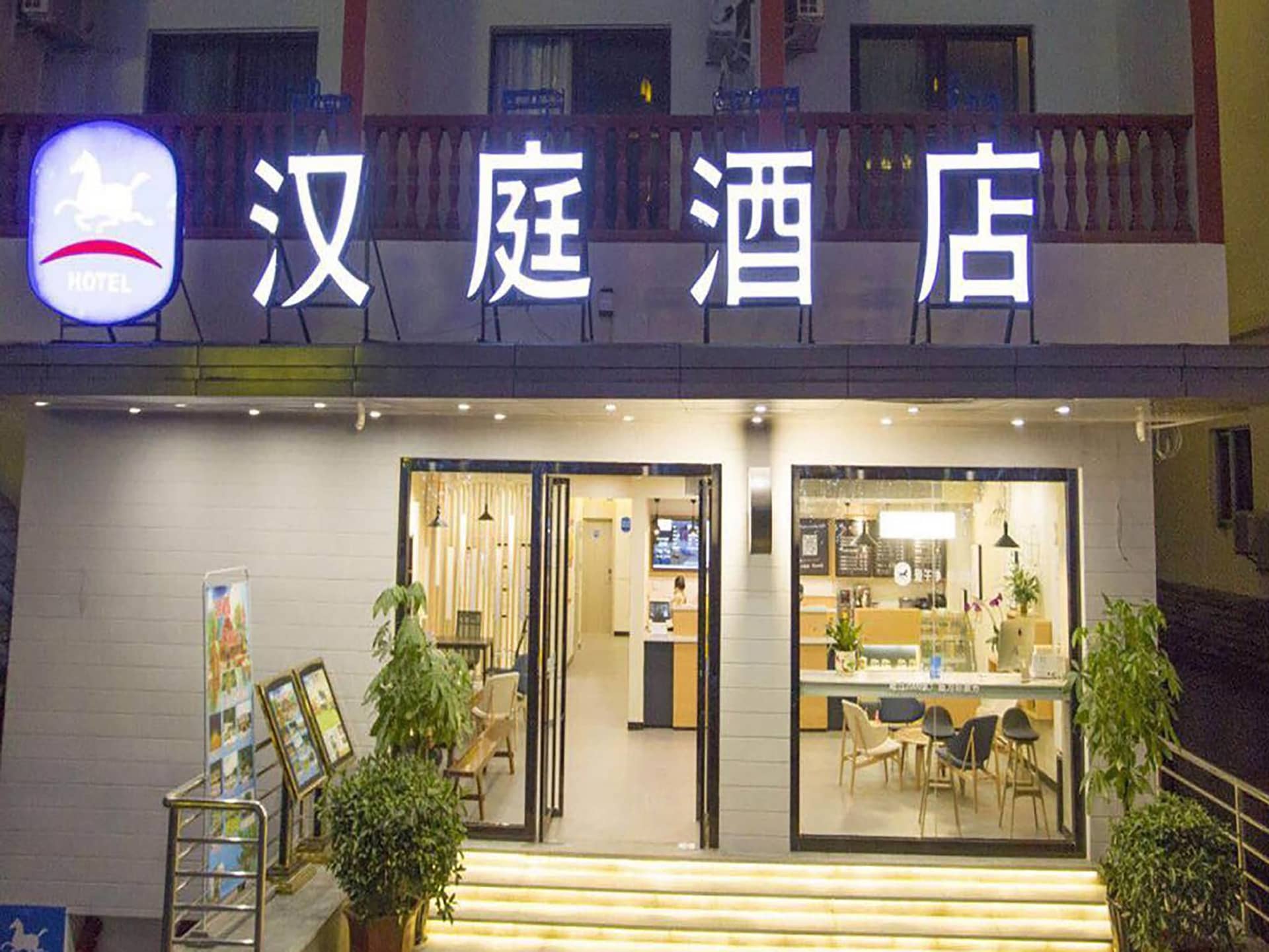 Hanting Hotel Xishuangbanna Gaozhuang Xishuangjing Hanting Hotel Xishuangbanna Gaozhuang Xishuangjing