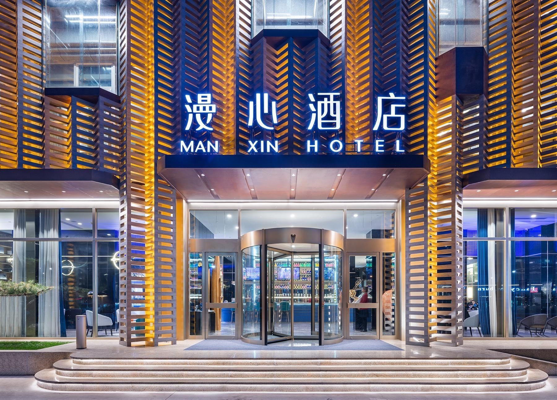 Manxin Hotel Linfen Yingbin Avenue0