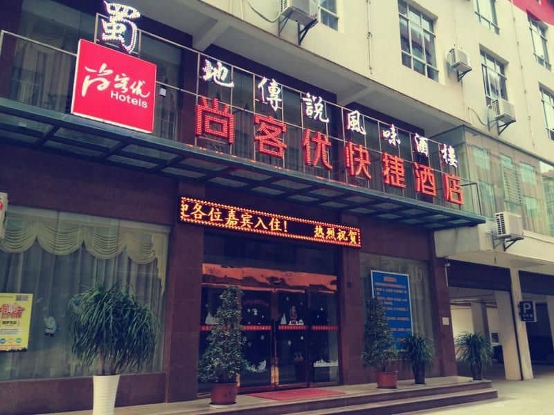 Thank Inn Hotel Yun'nan Honghe Prefecture Yuanyang Nansha Thank Inn Hotel Yun'nan Honghe Prefecture Yuanyang Nansha