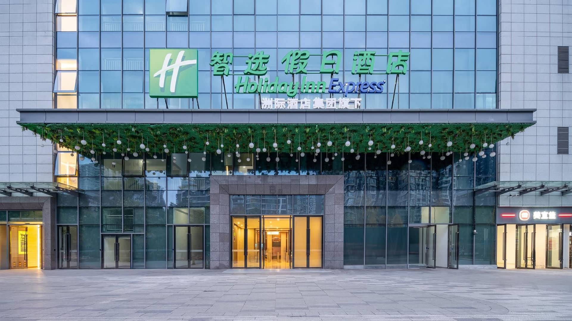 Holiday Inn Express Changsha Development Zone Holiday Inn Express Changsha Development Zone