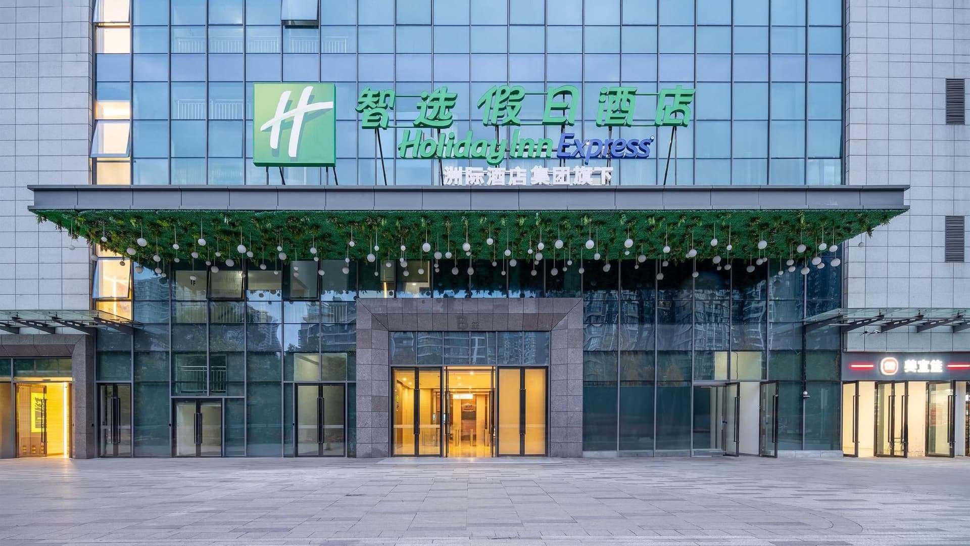 Holiday Inn Express Changsha Development Zone Holiday Inn Express Changsha Development Zone