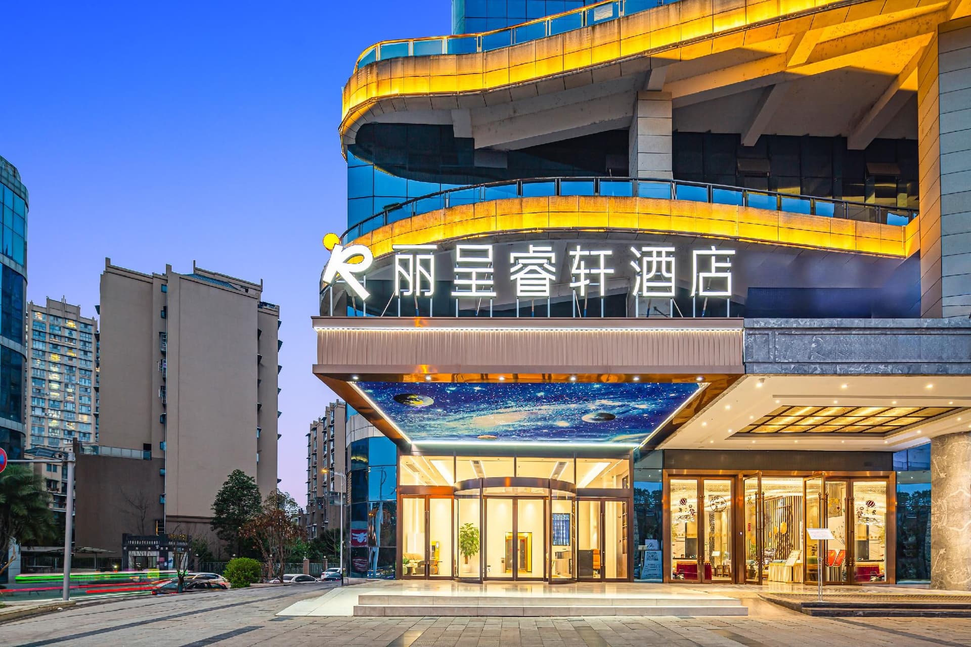 Rezen Select Hotel Suining Rezen Select Hotel Suining