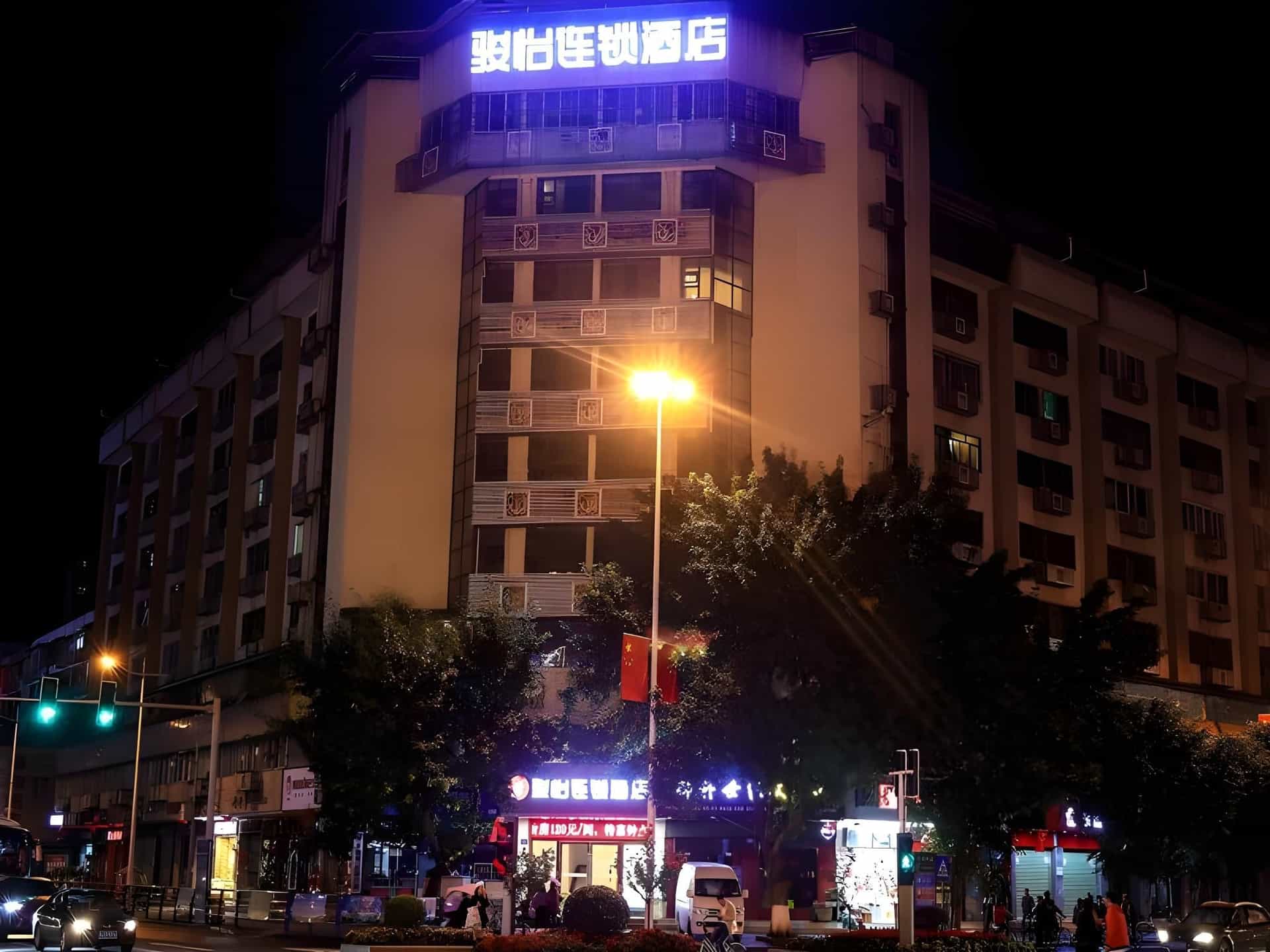 Jun Hotel Sichuan Suining Chuanshan Pedestrian Street Heping Road Jun Hotel Sichuan Suining Chuanshan Pedestrian Street Heping Road