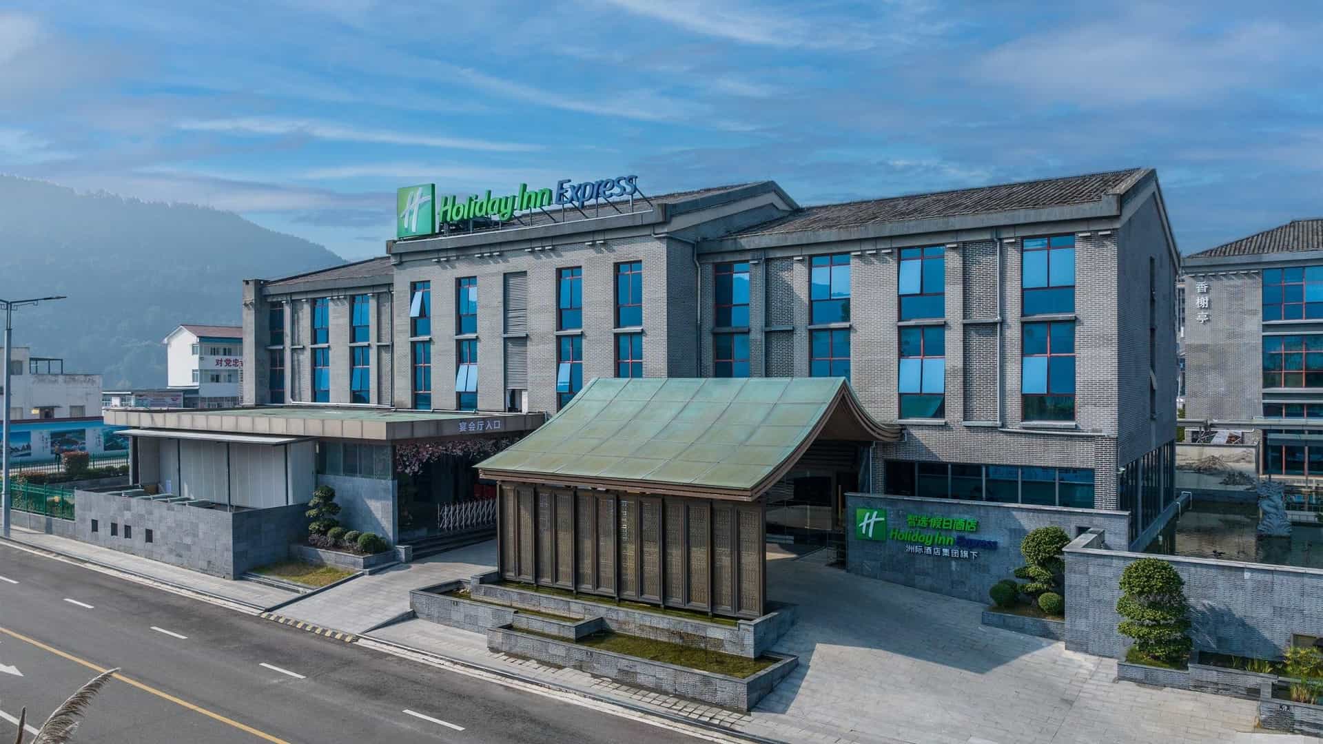 Holiday Inn Express Pingchang Holiday Inn Express Pingchang