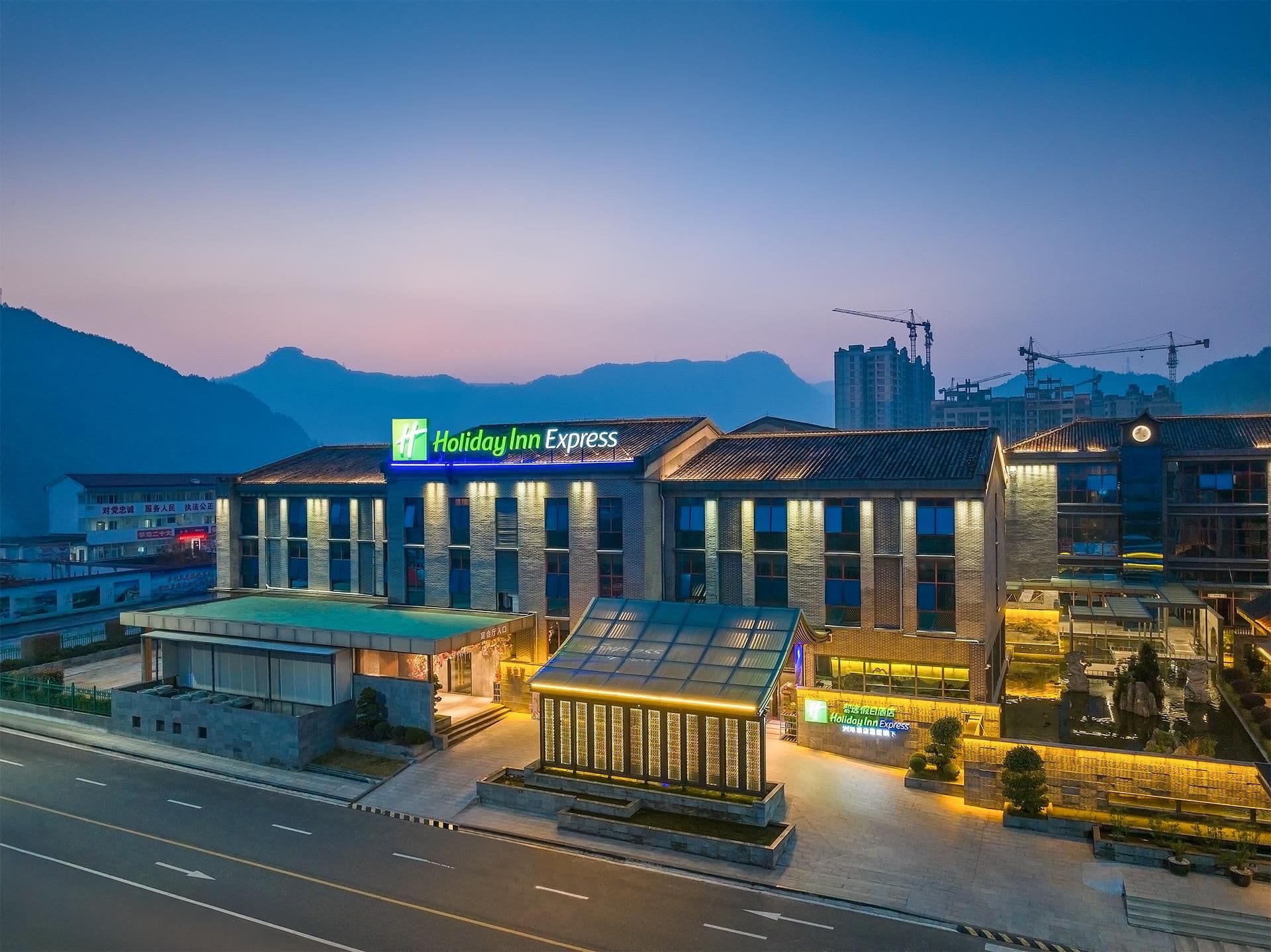 Holiday Inn Express Pingchang Holiday Inn Express Pingchang