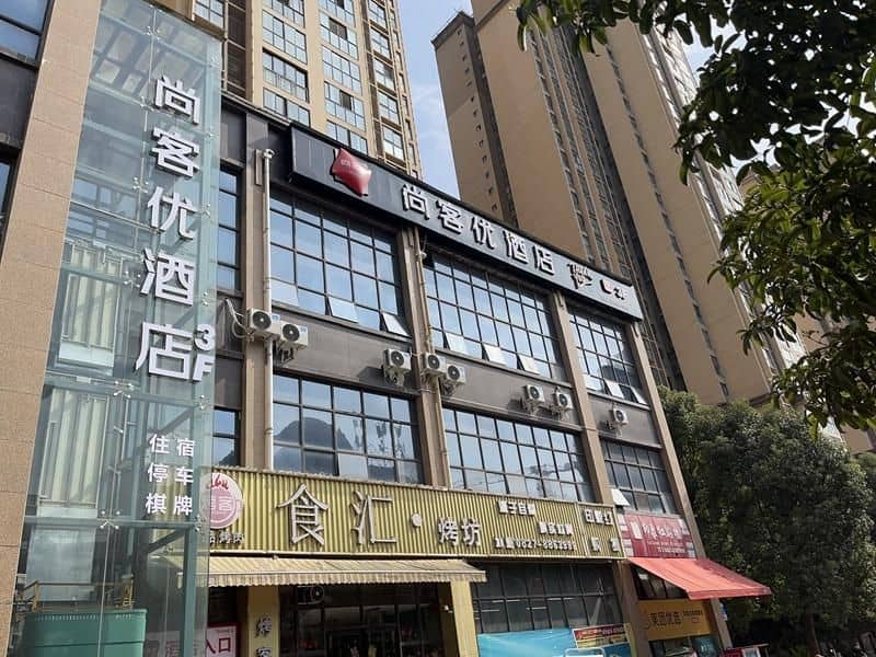 Thank Hotel Sichuan Bazhong Nanjiang County Nanjiang Incity Thank Hotel Sichuan Bazhong Nanjiang County Nanjiang Incity