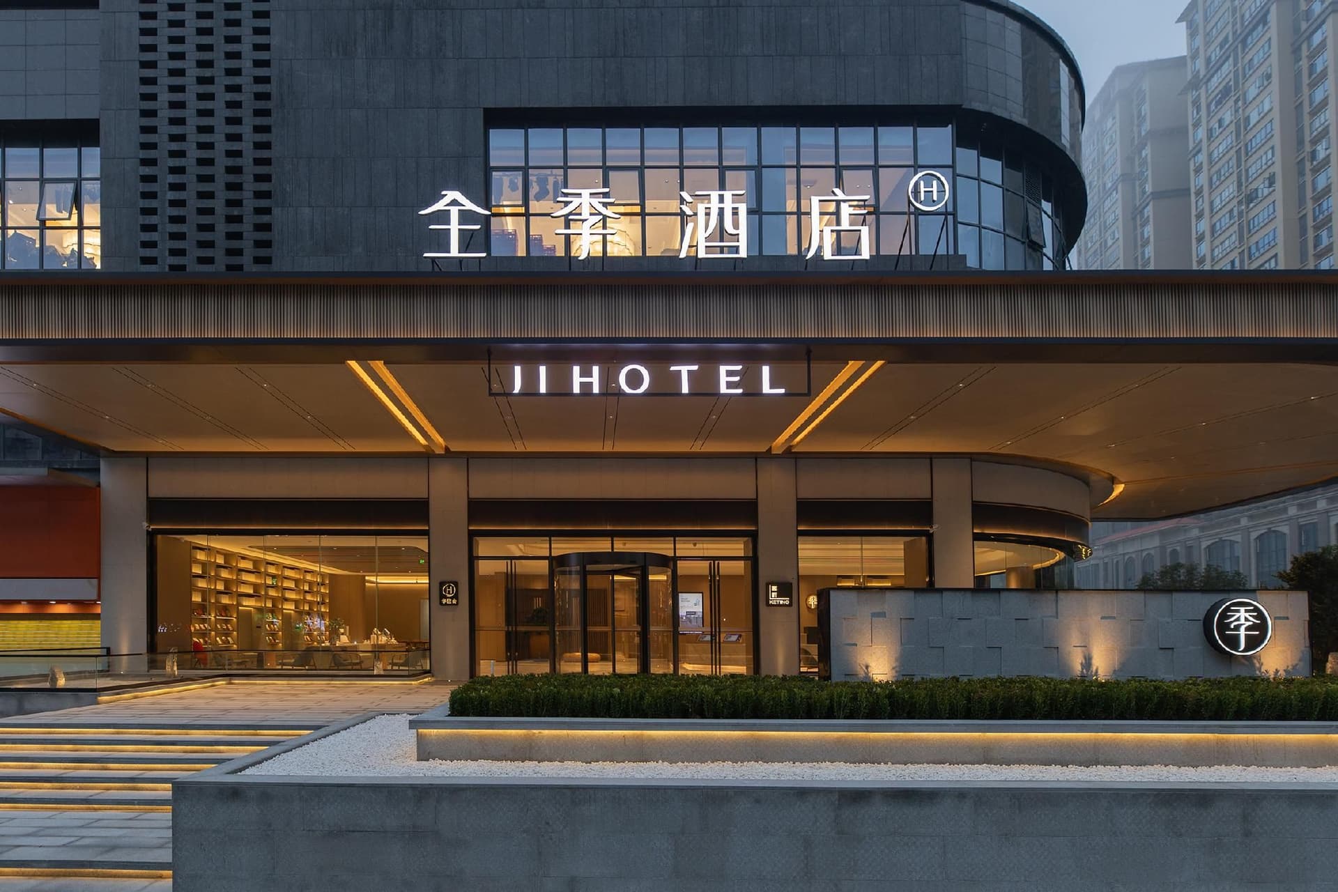 Ji Hotel Bazhong Nanba Ji Hotel Bazhong Nanba
