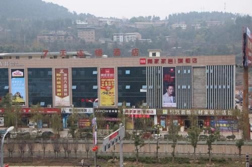 7 Days Inn Bazhong International Trade Market0