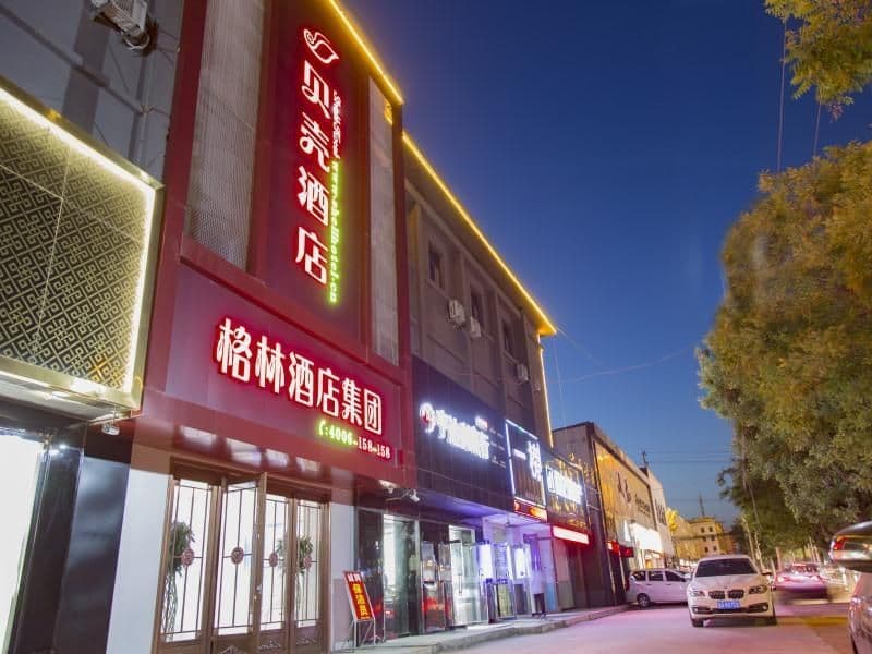 Shell Tai'an Dongping County Xishan Road Ruyuan City Square Dongyue Plaza Shell Tai'an Dongping County Xishan Road Ruyuan City Square Dongyue Plaza