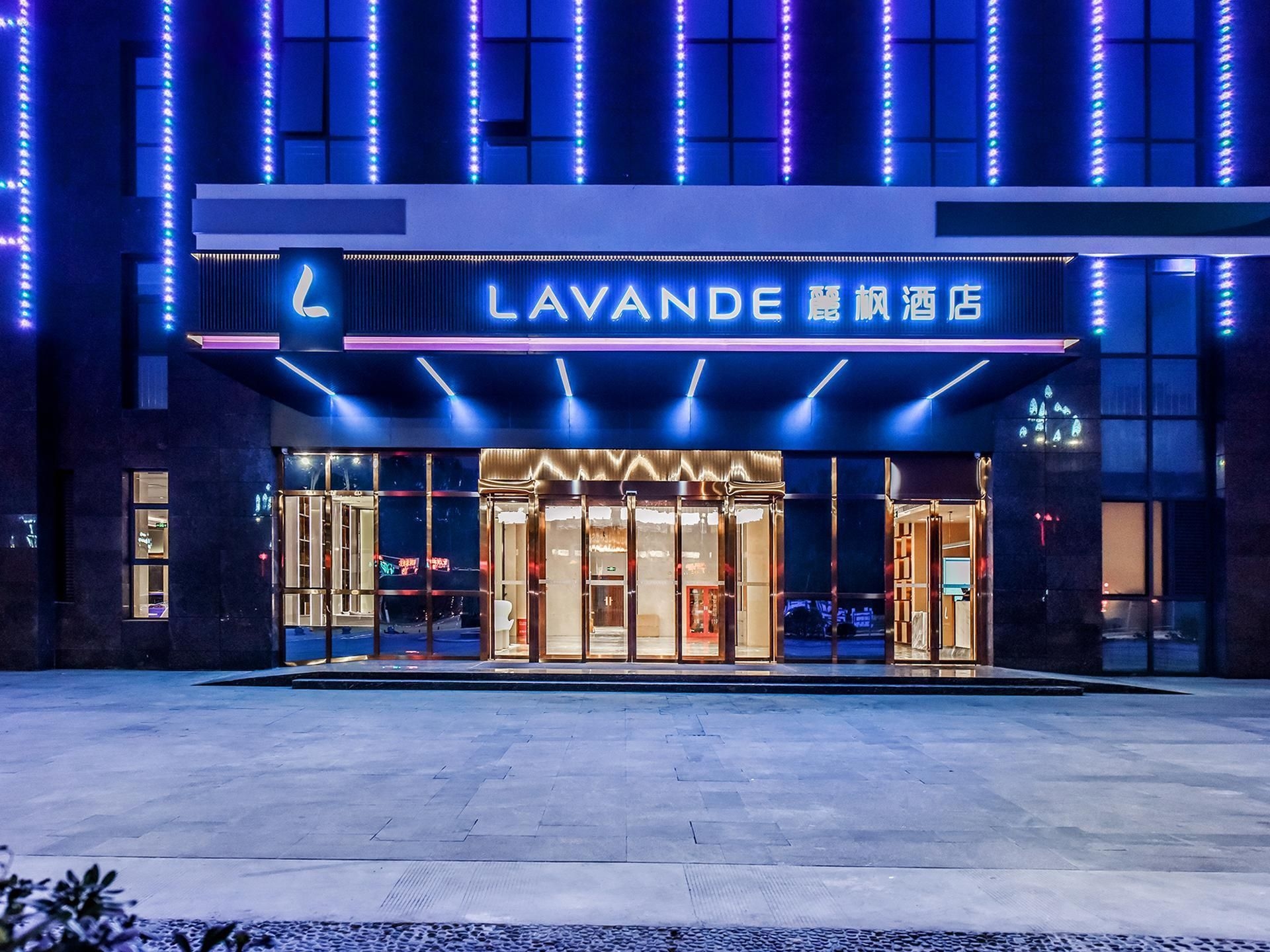 โรงแรมลาว็องด์ เต๋อหยาง จงเจียง (Lavande Hotel Deyang Zhongjiang)1