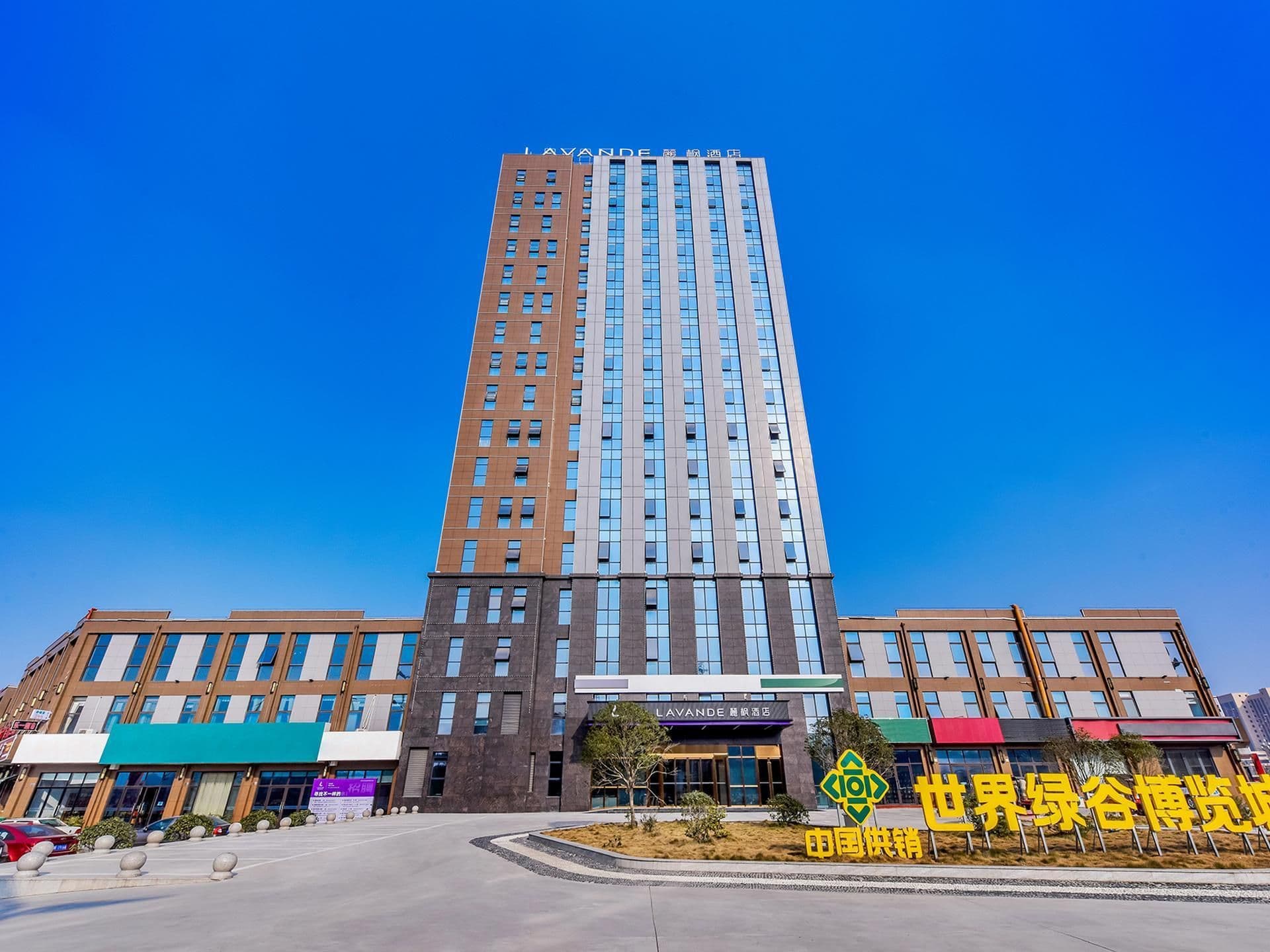Lavande Hotel Deyang Zhongjiang Lavande Hotel Deyang Zhongjiang