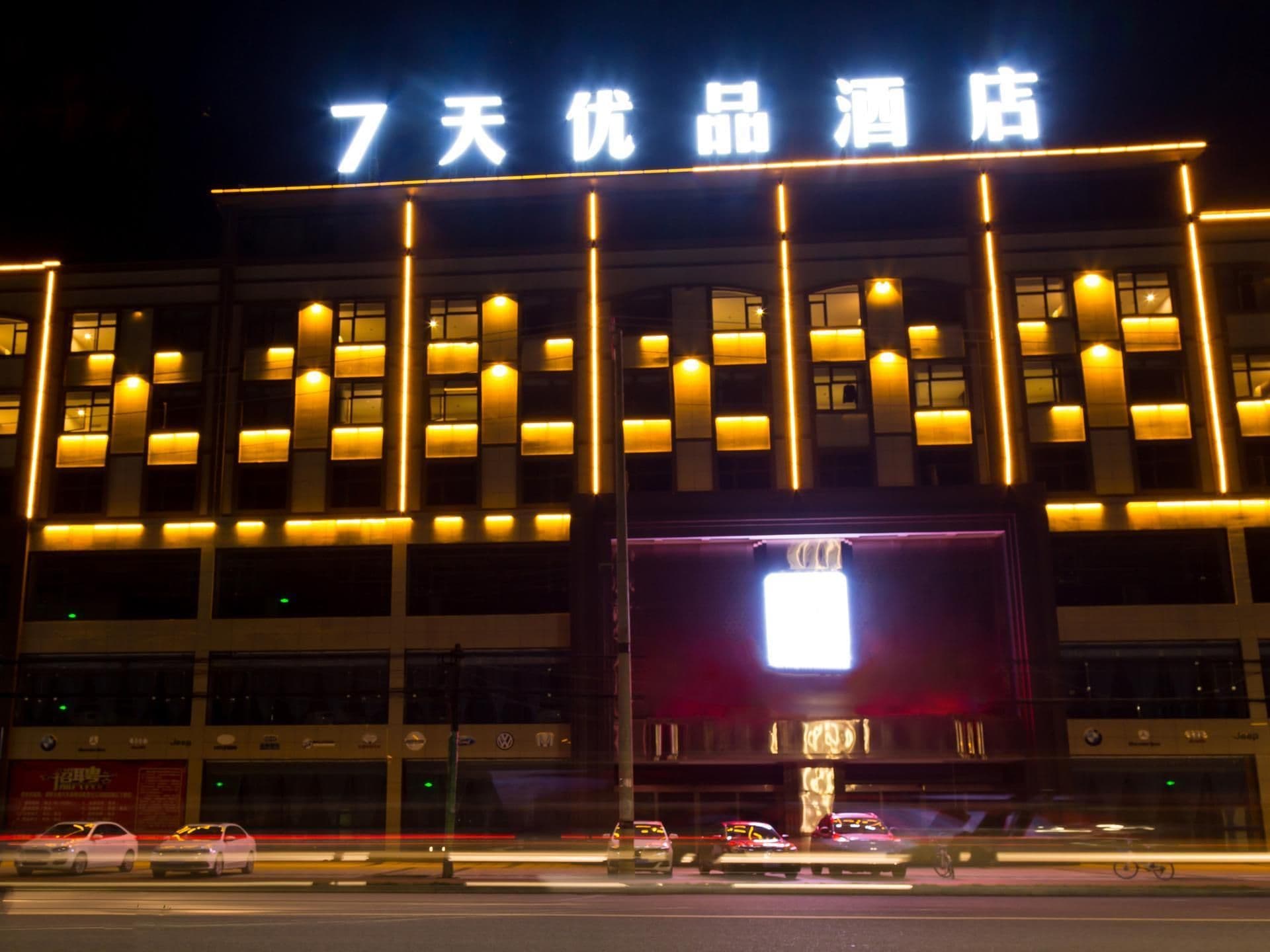 7 Days Premium·Deyang Zhongjiang Chengbei Bus Terminal 7 Days Premium·Deyang Zhongjiang Chengbei Bus Terminal