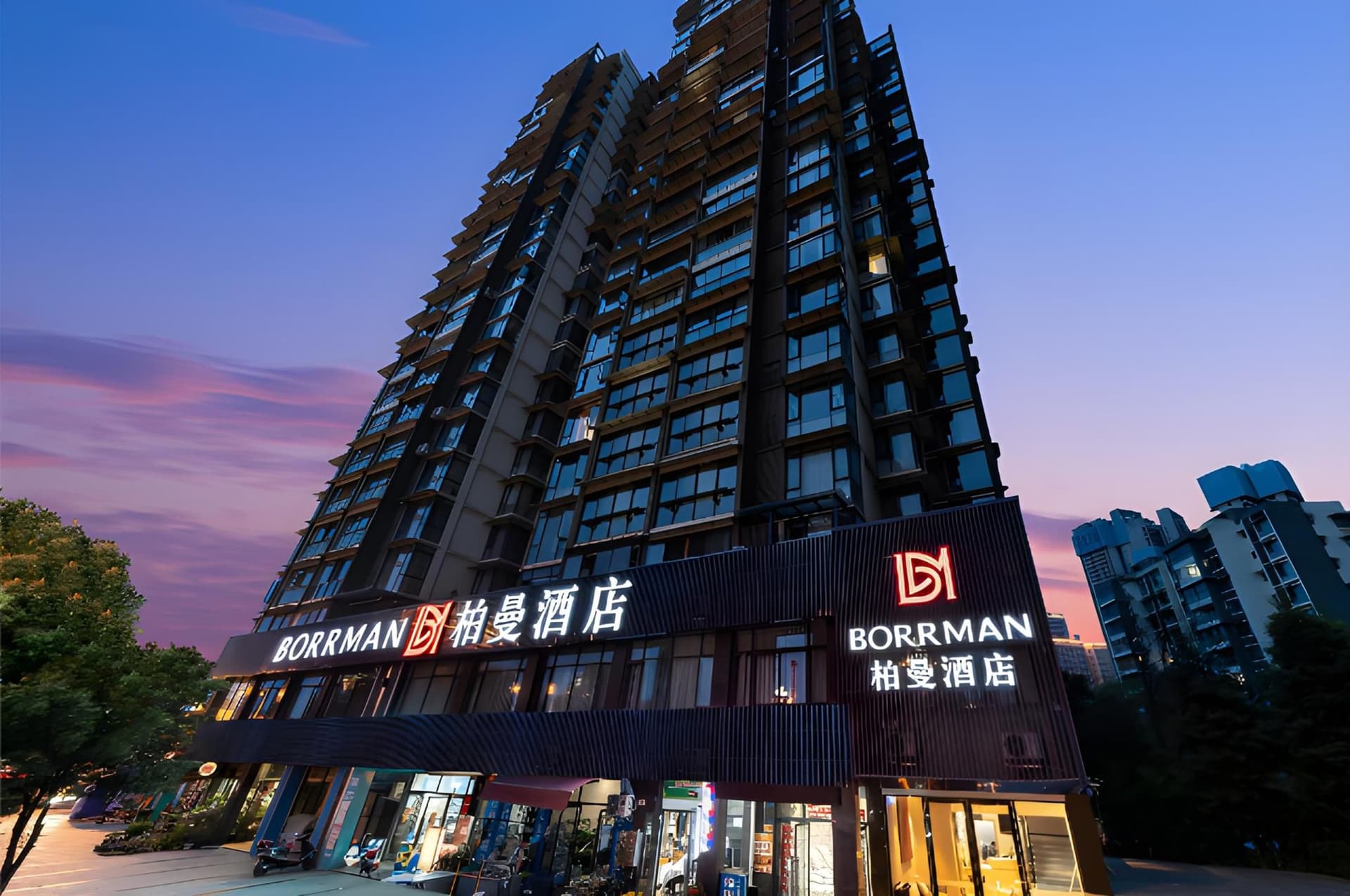 Borrman Hotel Deyang Wuzhou Square Borrman Hotel Deyang Wuzhou Square