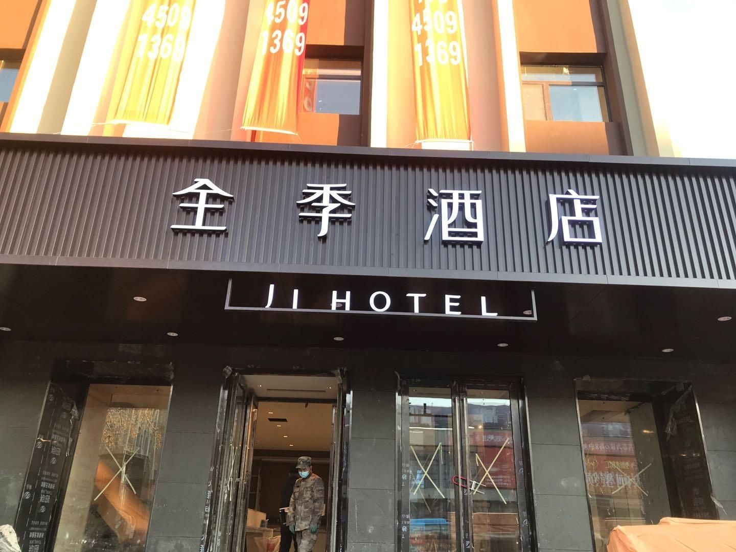 โรงแรมจี สถานีรถไฟตงหัวพลาซ่า (Ji Hotel Tonghua Railway Station Plaza)3