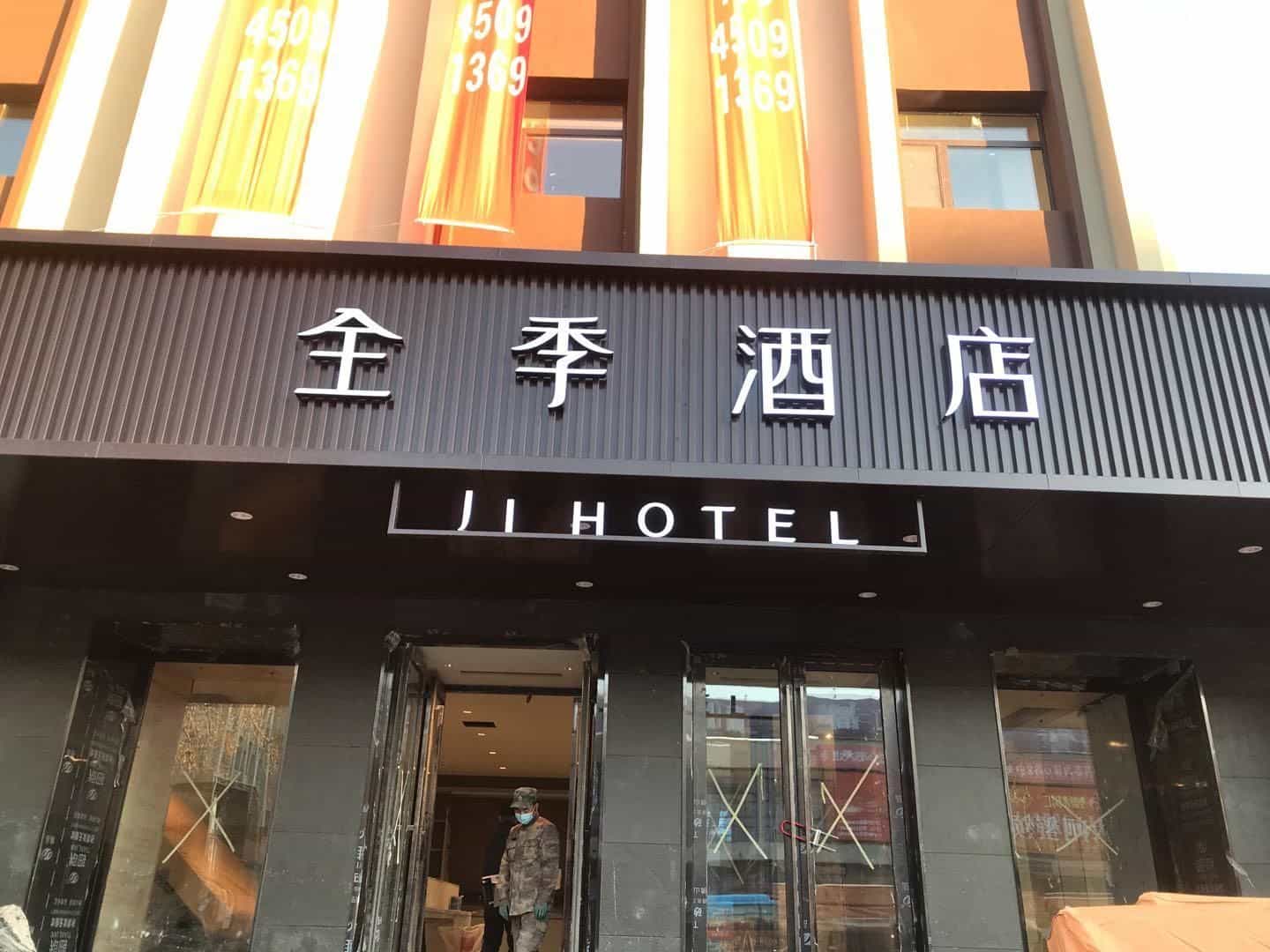 Ji Hotel Tonghua Railway Station Plaza Ji Hotel Tonghua Railway Station Plaza