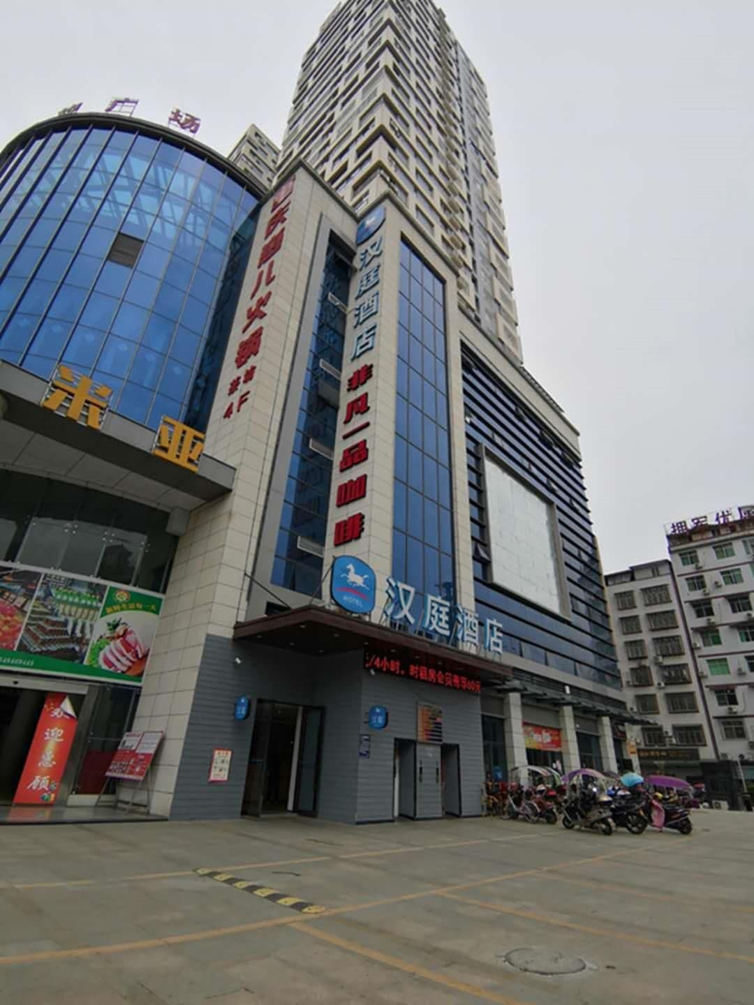 Hanting Hotel Guangyuan Cangxi Binjiang Road Hanting Hotel Guangyuan Cangxi Binjiang Road