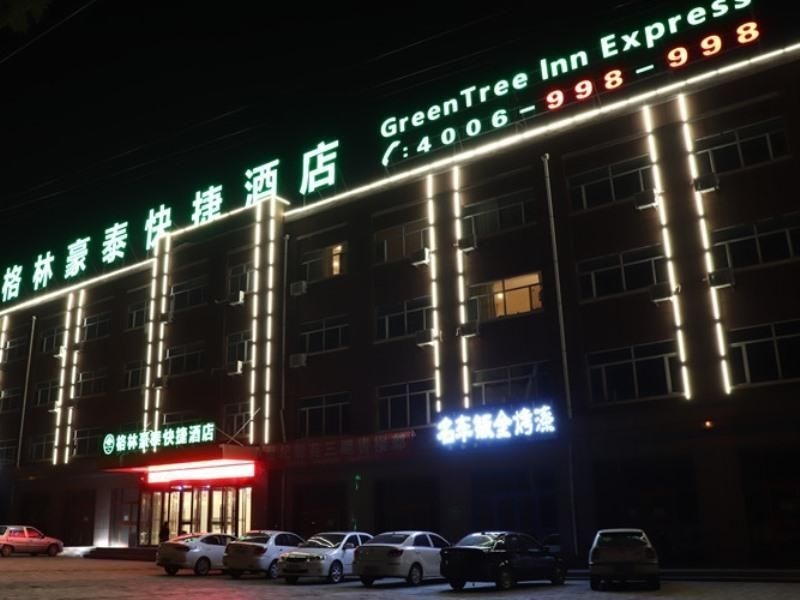 กรีนทรี อินน์ อูลันชาปู ไฮสปีดเรลเวย์สเตชั่น หวายหยวน หนานโร้ด (GreenTree Inn Wulanchabu High-Speed Railway Station Huaiyuan Nan Road)3