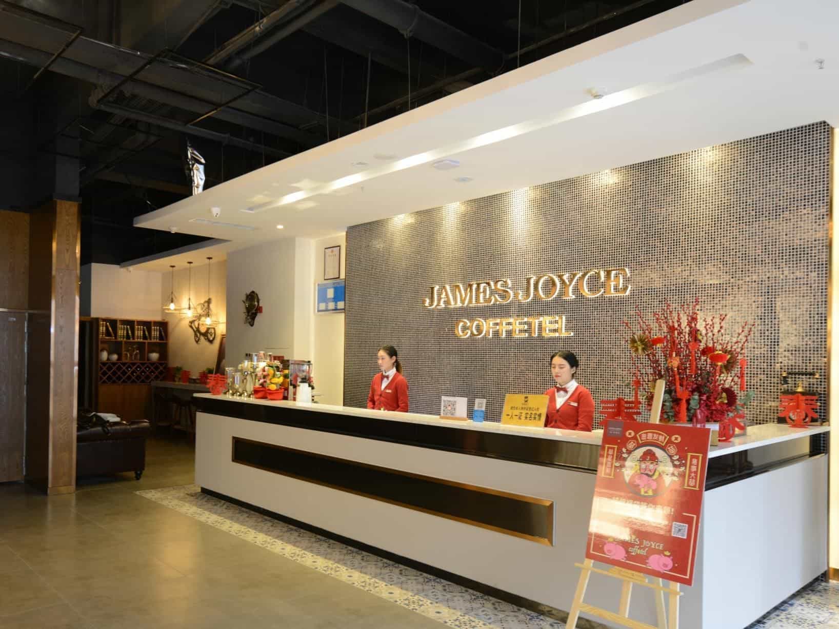 James Joyce Coffetel·Guangyuan Government Affairs Centre Wanda Plaza James Joyce Coffetel·Guangyuan Government Affairs Centre Wanda Plaza