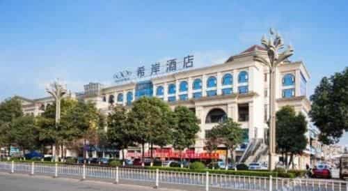 Xana Hotelle Luzhou High-Speed Railway Station Trading Market Passenger Terminal Xana Hotelle Luzhou High-Speed Railway Station Trading Market Passenger Terminal