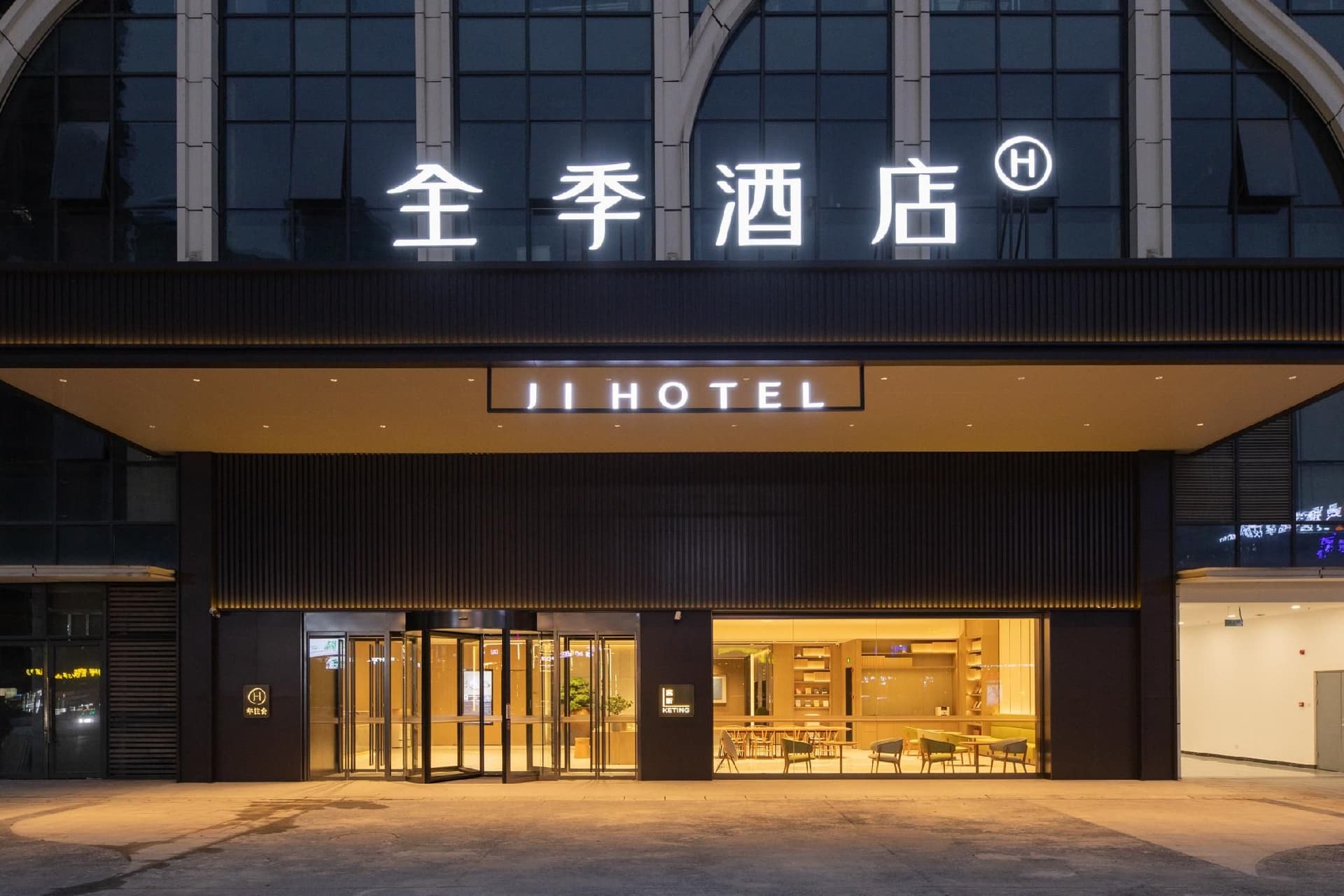 Ji Hotel Luzhou MixC Financial Center Ji Hotel Luzhou MixC Financial Center