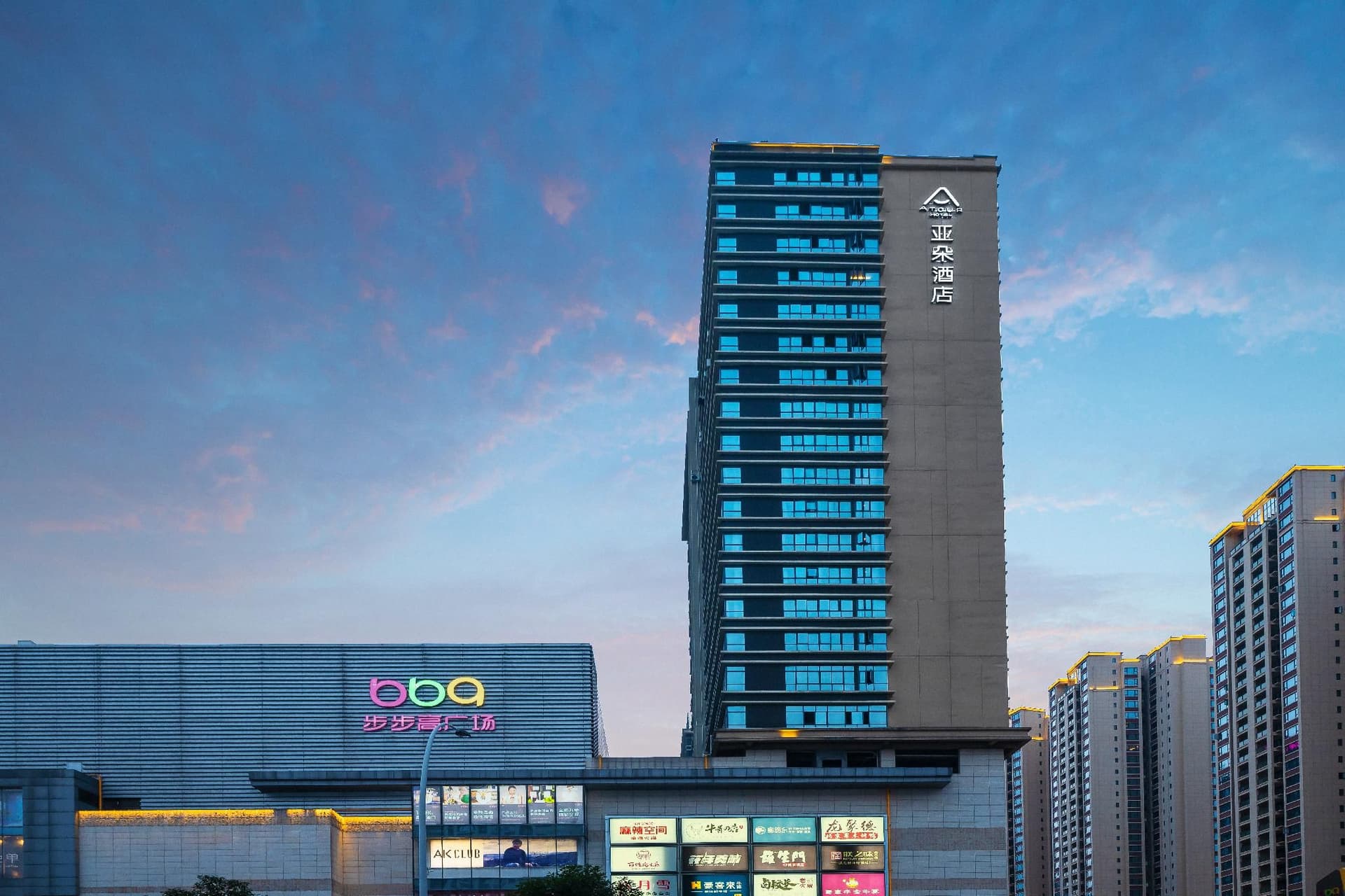 Atour Hotel Luzhou Bubugao Xintiandi Atour Hotel Luzhou Bubugao Xintiandi