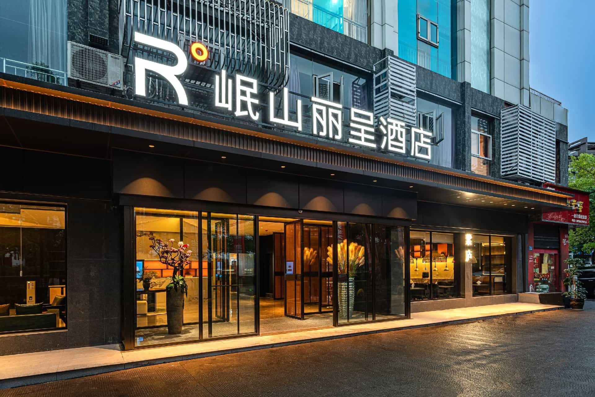 Rezen Mingshan Hotel Luzhou High-speed Railway Station Southwest Trade Mall Rezen Mingshan Hotel Luzhou High-speed Railway Station Southwest Trade Mall