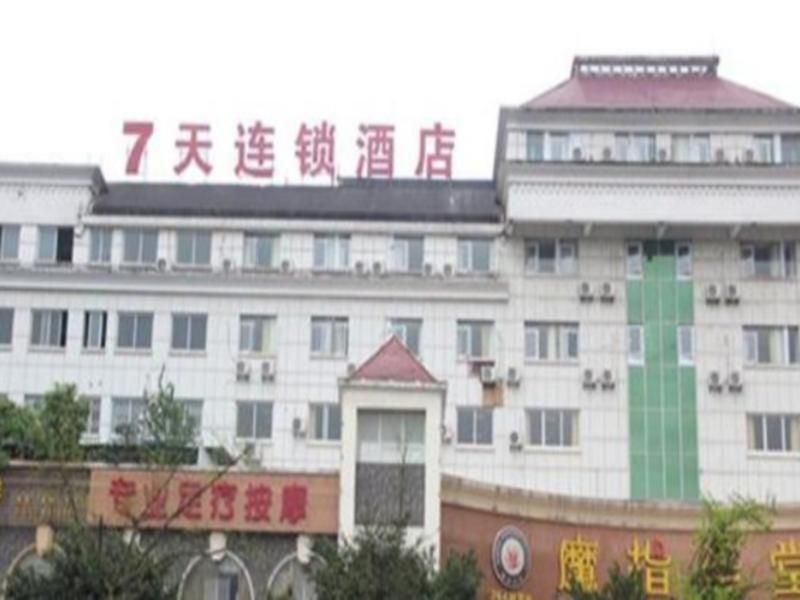 7 เดย์อินน์ รัฐบาลเขตถนนหลงหม่าลู่โจว (7 Days Inn Luzhou Longma Avenue District Government)0