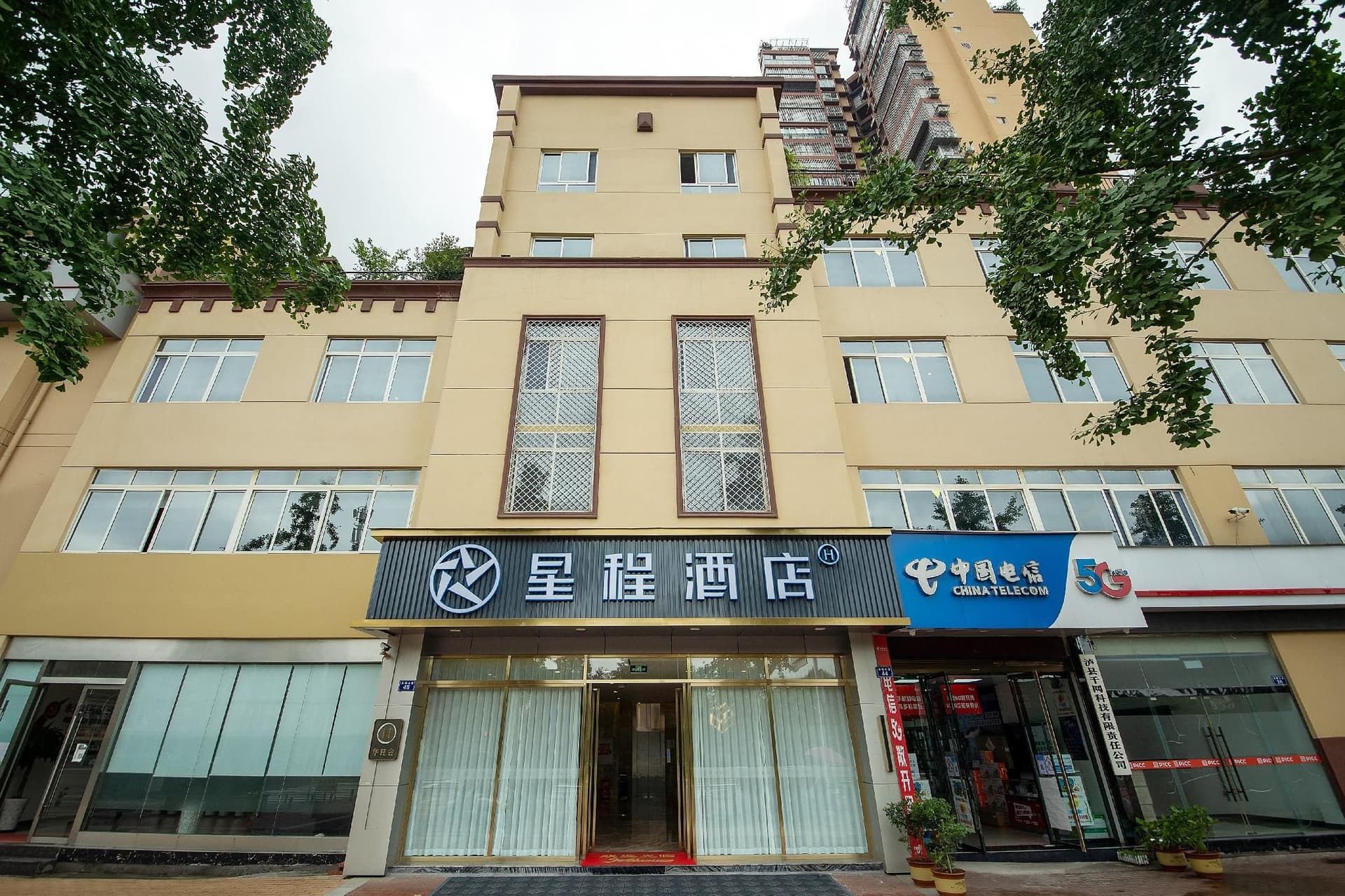 Starway Hotel Lu County Starway Hotel Lu County