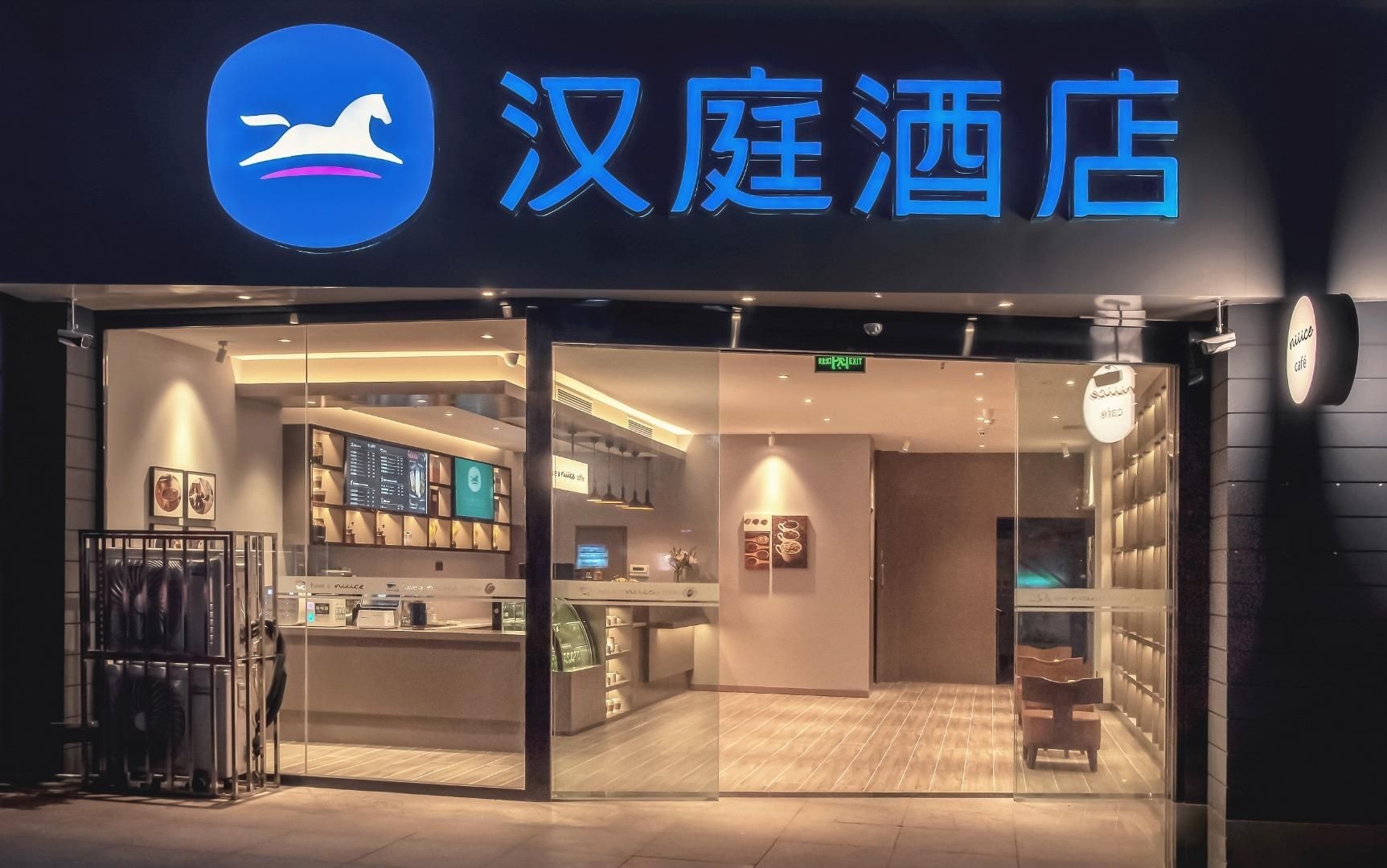โรงแรมฮั่นถิง หลูโจว ต้าซันผิง (Hanting Hotel Luzhou Dashanping)0