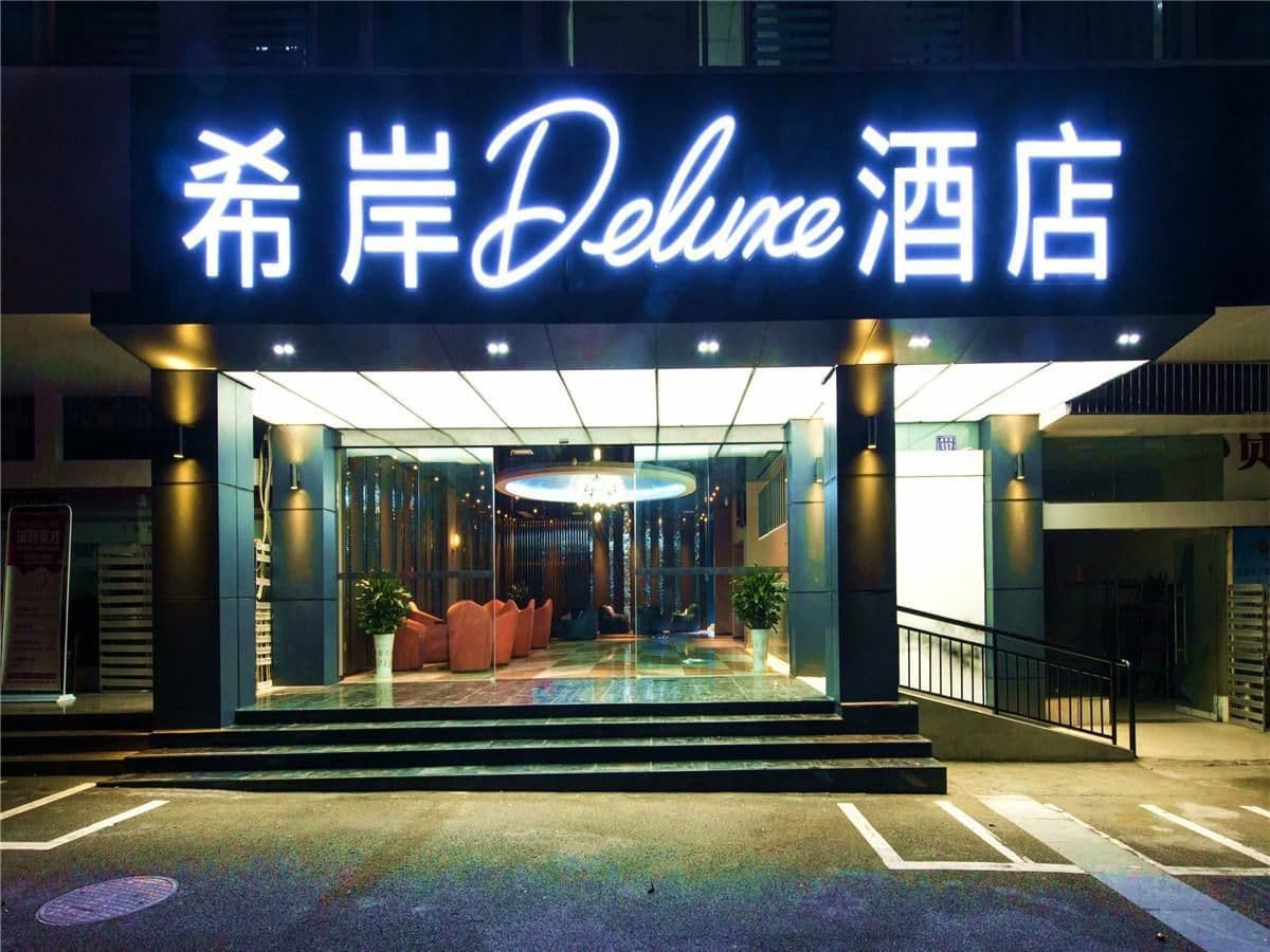 Xana Hotelle Hotel Luzhou Baizitu Square Xana Hotelle Hotel Luzhou Baizitu Square