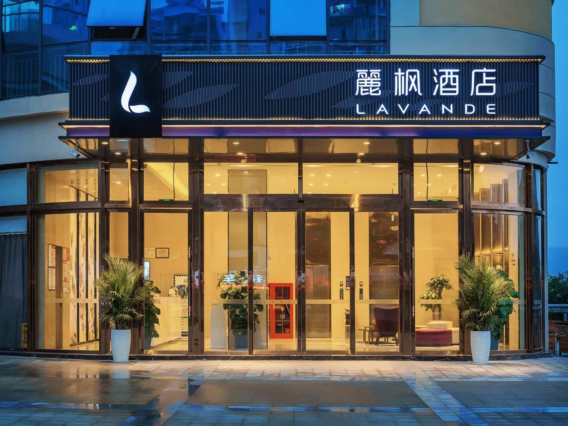 Lavande Hotel Lu County High-Speed Railway Station Wanhu Daduhui Lavande Hotel Lu County High-Speed Railway Station Wanhu Daduhui