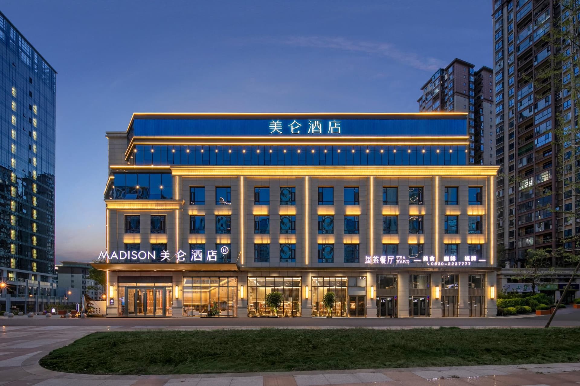 Madison Hotel Luzhou Jiangyang Madison Hotel Luzhou Jiangyang