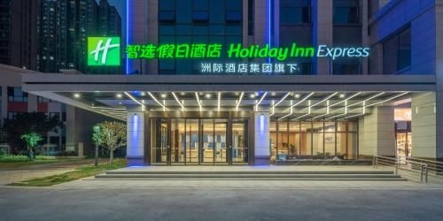 ฮอลิเดย์ อินน์ เอ็กซ์เพรส ฉางซา ยูนิเวอร์ซิตี้เทคซิตี้ – ไอเอชจี (Holiday Inn Express Changsha University Tech City - IHG)0
