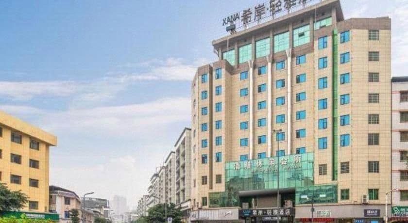 Xana Lite Nanchong Pengan Wuxing Garden Branch Xana Lite Nanchong Pengan Wuxing Garden Branch