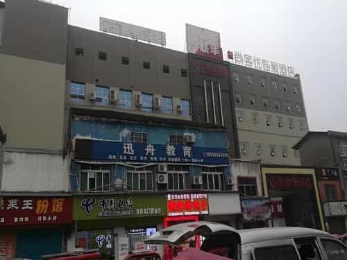 Thank Inn Hotel Sichuan Nanchong Gaoping District Longmen Thank Inn Hotel Sichuan Nanchong Gaoping District Longmen