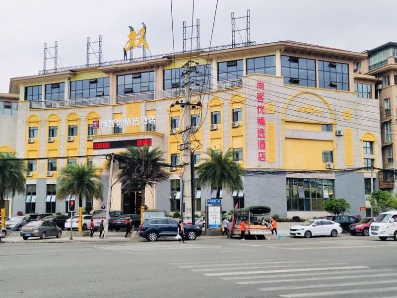 Thank Inn Plus Hotel Sichuan Nanchong Jialing District Xiangbin Shangcheng Thank Inn Plus Hotel Sichuan Nanchong Jialing District Xiangbin Shangcheng