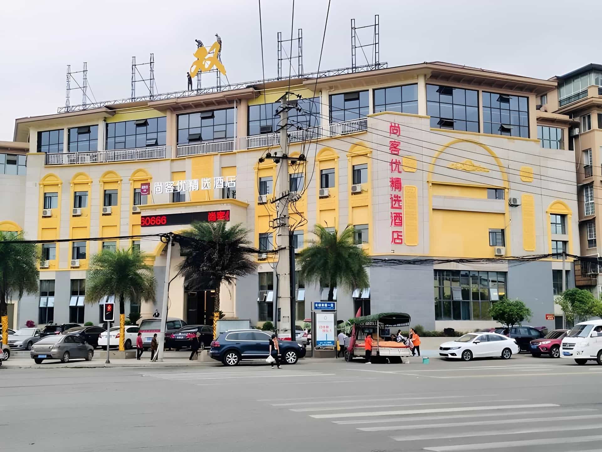 Thank Inn Plus Hotel Sichuan Nanchong Jialing District Xiangbin Shangcheng Thank Inn Plus Hotel Sichuan Nanchong Jialing District Xiangbin Shangcheng