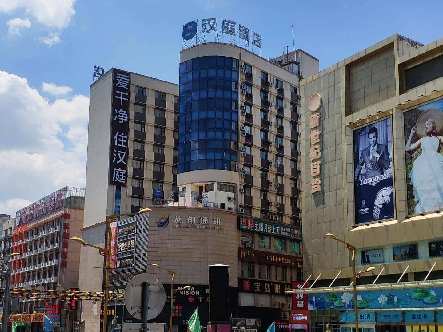 โรงแรมฮันถิง หนานชง อู่ซิง ฮวายวน โรงแรมฮันถิง หนานชง อู่ซิง ฮวายวน